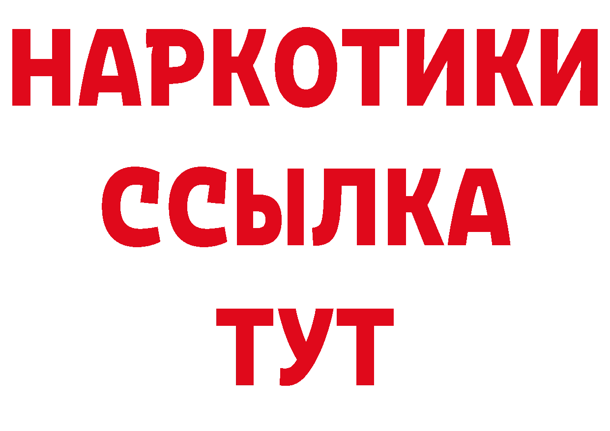 Амфетамин VHQ рабочий сайт это кракен Цоци-Юрт