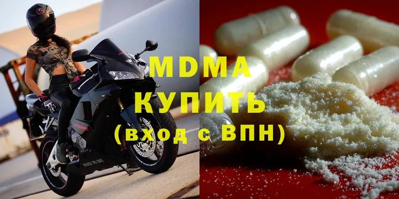 MDMA Molly  Цоци-Юрт 